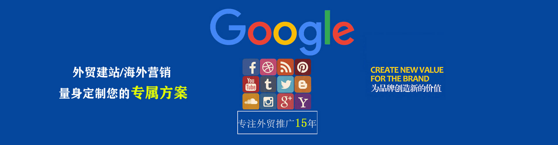 连江百度竞价赚钱